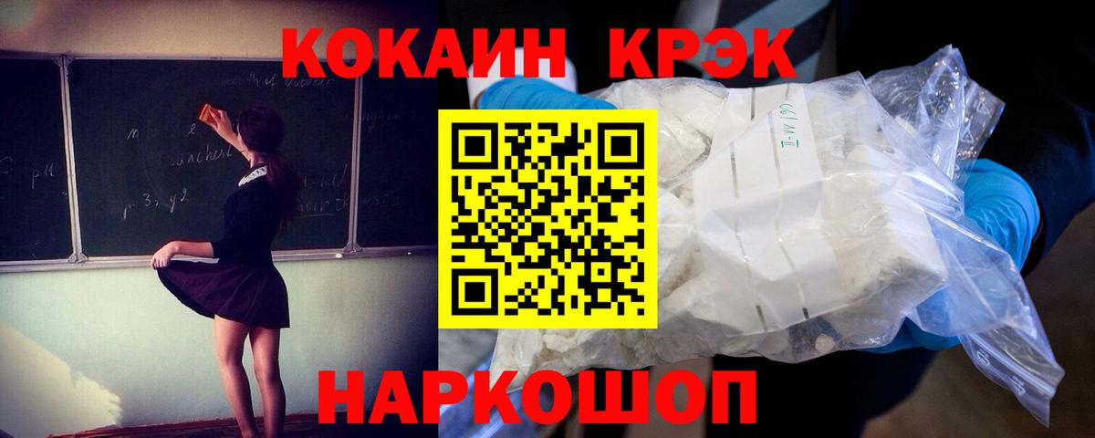 Cocaine Columbia Волхов