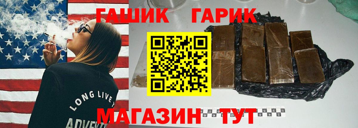 продажа наркотиков  ГАШИШ гашик  Волхов  Гашиш  Вход с VPN  ГАШИШ ice o lator 