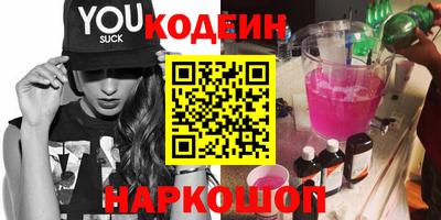 прущие грибы Гусев