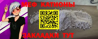 Альфа ПВП Гусиноозёрск