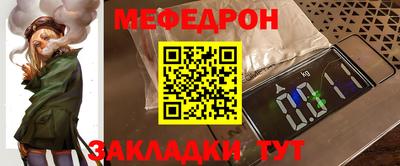 прущие грибы Гусев
