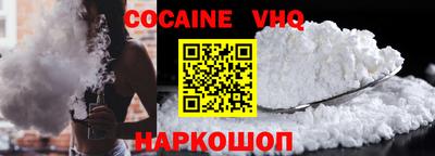 Альфа ПВП Гусиноозёрск