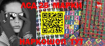 прущие грибы Гусев