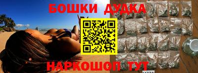прущие грибы Гусев