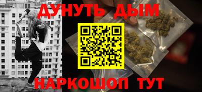 Альфа ПВП Гусиноозёрск