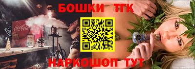 Альфа ПВП Гусиноозёрск