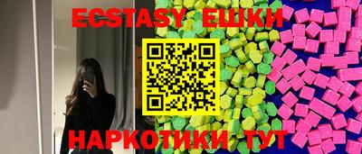 Альфа ПВП Гусиноозёрск