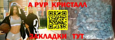 ешки Гусь-Хрустальный