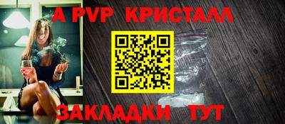 прущие грибы Гусев