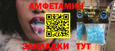 Альфа ПВП Гусиноозёрск