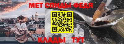 Альфа ПВП Гусиноозёрск
