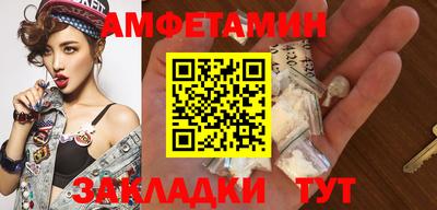 Альфа ПВП Гусиноозёрск