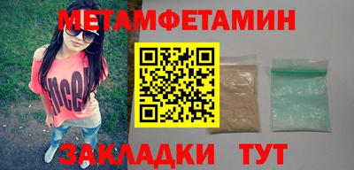 прущие грибы Гусев