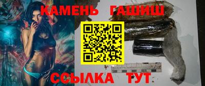 Альфа ПВП Гусиноозёрск
