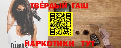 Альфа ПВП Гусиноозёрск