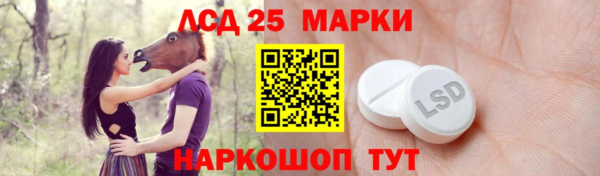 Лсд 25 экстази ecstasy  ЛСД экстази кислота  Вход с VPN  Волхов 
