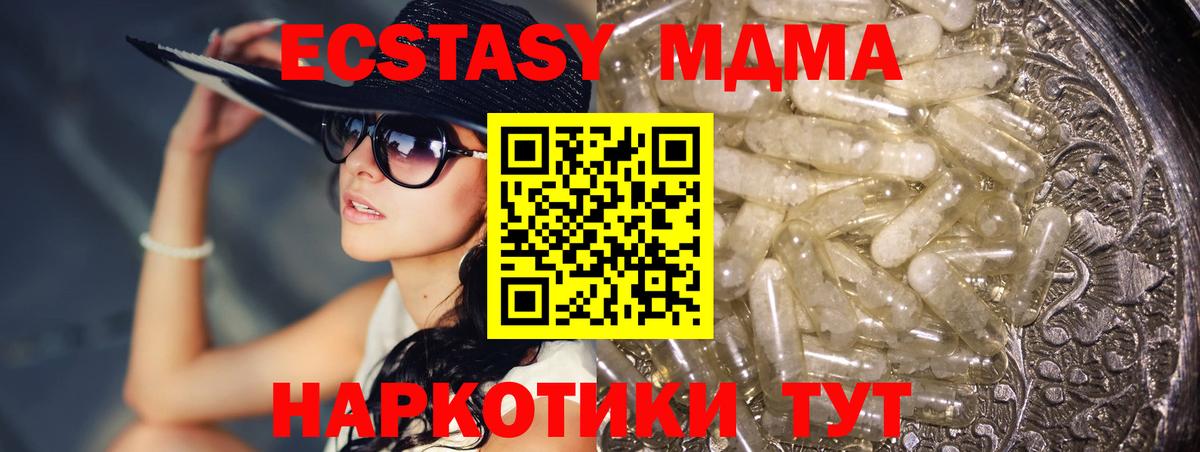Волхов  MDMA  Вход с VPN  MDMA crystal 