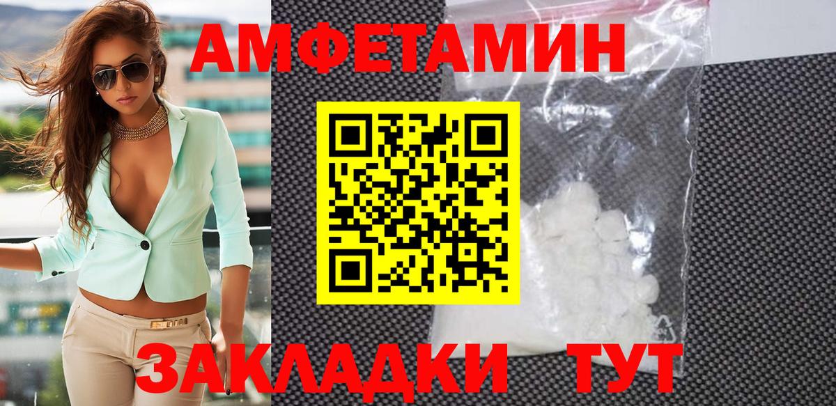 Метамфетамин кристалл  Вход с VPN  Метамфетамин кристалл  Волхов 