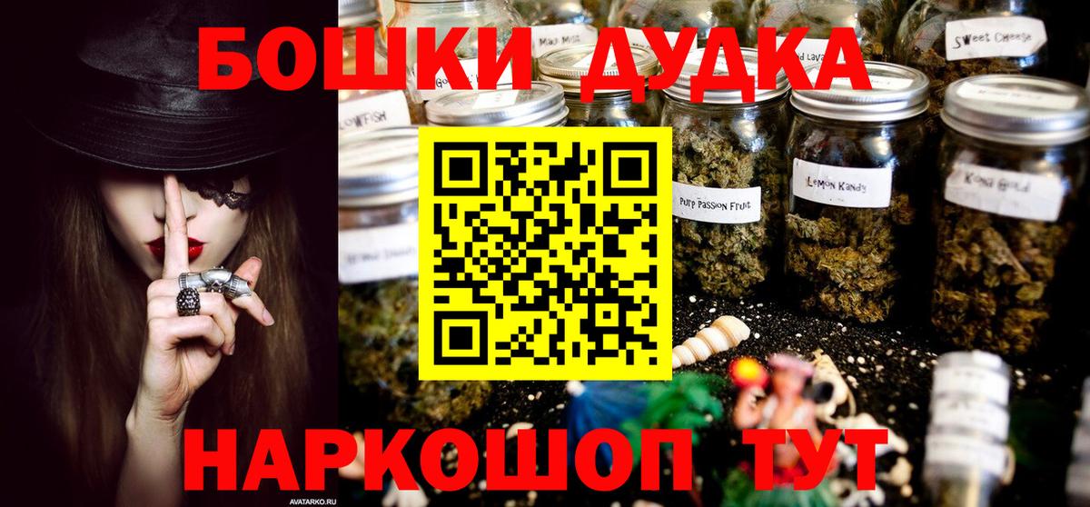 Канабис тримм  Вход с VPN  Волхов  МАРИХУАНА тримм  Бошки Шишки индика 